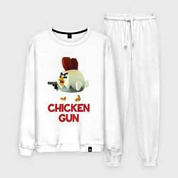 Костюм хлопковый мужской Chicken Gun chick, цвет: белый