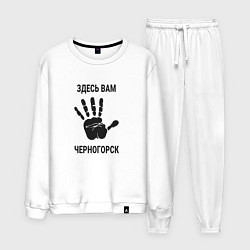 Мужской костюм Здесь вам Черногорск