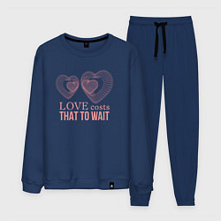 Мужской костюм Love costs that to wait