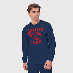 Костюм хлопковый мужской В СССР, цвет: тёмно-синий — фото 2