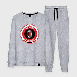 Костюм хлопковый мужской AC Milan 1899, цвет: меланж