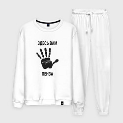 Костюм хлопковый мужской Здесь вам Пенза, цвет: белый