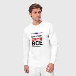 Костюм хлопковый мужской Кропоткин решает все, цвет: белый — фото 2