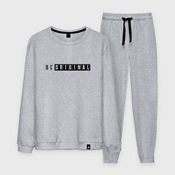 Мужской костюм Be original