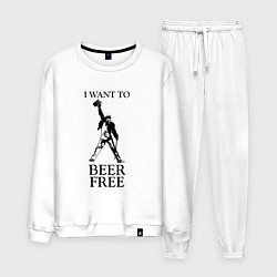 Костюм хлопковый мужской I want to beer free, Queen, цвет: белый