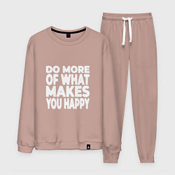 Мужской костюм Надпись Do more of what makes you happy