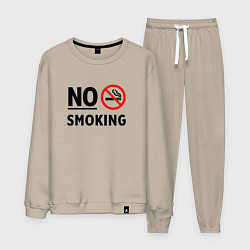 Костюм хлопковый мужской No Smoking, цвет: миндальный