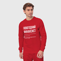 Костюм хлопковый мужской Новогодний финансист, цвет: красный — фото 2