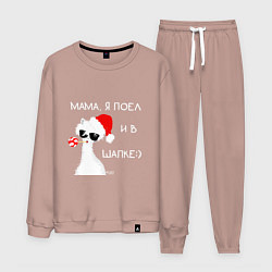 Костюм хлопковый мужской Мем лама: мама я поел и в шапке, цвет: пыльно-розовый