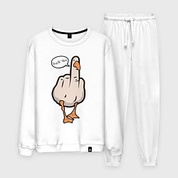 Мужской костюм Duck you - фак ю