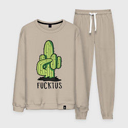 Костюм хлопковый мужской Fucktus, цвет: миндальный