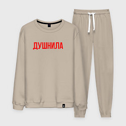 Мужской костюм Душнила - надпись