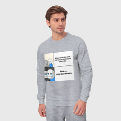 Костюм хлопковый мужской Programmers life, цвет: меланж — фото 2