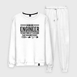 Костюм хлопковый мужской I am an engineer, цвет: белый