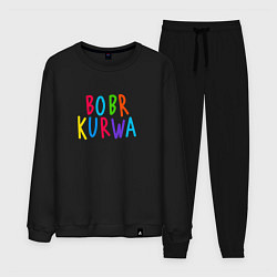Костюм хлопковый мужской Bobr kurwa - разноцветная, цвет: черный
