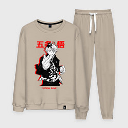 Мужской костюм Сатору Годжо сильнейший - Магическая битва