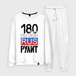 Костюм хлопковый мужской 180 - Донецкая республика, цвет: белый