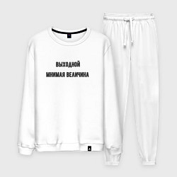 Мужской костюм Выходной мнимая величина