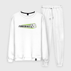 Костюм хлопковый мужской Football goal, цвет: белый