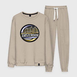Костюм хлопковый мужской City Amsterdam, цвет: миндальный