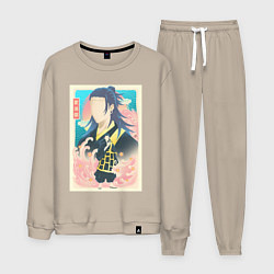 Костюм хлопковый мужской Магическая битва Кэндзяку камонаритоси, цвет: миндальный