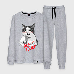 Костюм хлопковый мужской Суровый кот с ножом, цвет: меланж