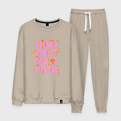Костюм хлопковый мужской More amore por favor, цвет: миндальный