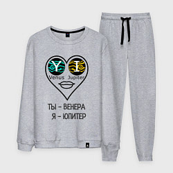 Костюм хлопковый мужской Любовь планеты сердце, цвет: меланж