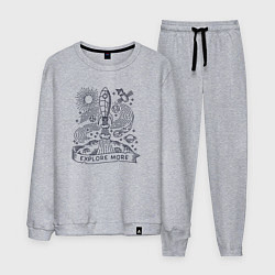 Костюм хлопковый мужской Исследуй больше космоса, цвет: меланж