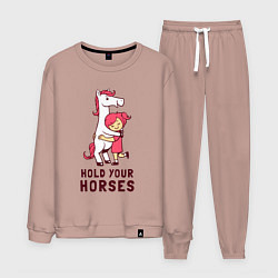 Костюм хлопковый мужской Держи свою лошадку, цвет: пыльно-розовый