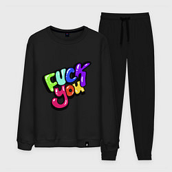 Костюм хлопковый мужской Fuck you multicolor, цвет: черный