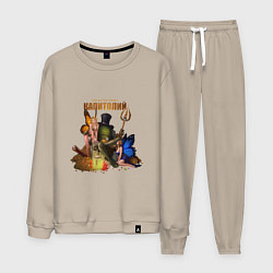 Костюм хлопковый мужской Капитолий - Сэр Троглодит, цвет: миндальный