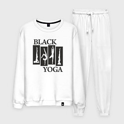 Костюм хлопковый мужской Yoga black, цвет: белый