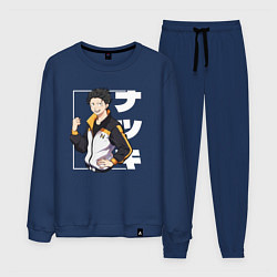 Мужской костюм Re:Zero Нацуки Субару