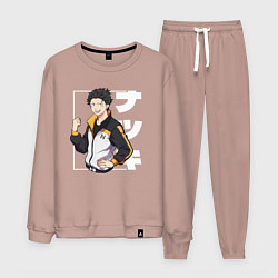 Костюм хлопковый мужской Re:Zero Нацуки Субару, цвет: пыльно-розовый
