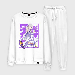 Мужской костюм Re:Zero Эмилия