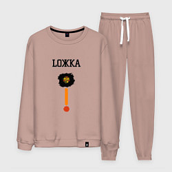 Костюм хлопковый мужской Ложка, цвет: пыльно-розовый