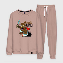 Костюм хлопковый мужской Богатырь с мечом, цвет: пыльно-розовый