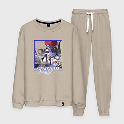 Костюм хлопковый мужской Ахерон, цвет: миндальный