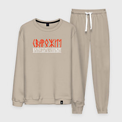 Мужской костюм Сварожич - время быть сильным