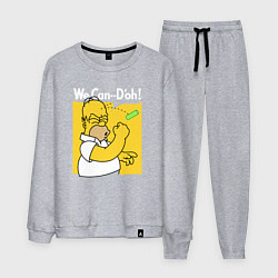 Костюм хлопковый мужской Homer can doh, цвет: меланж