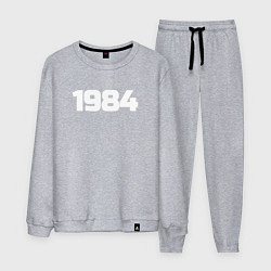 Костюм хлопковый мужской Рожден 1984, цвет: меланж