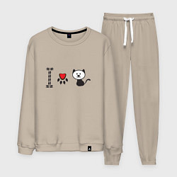 Костюм хлопковый мужской Я люблю кошек, цвет: миндальный
