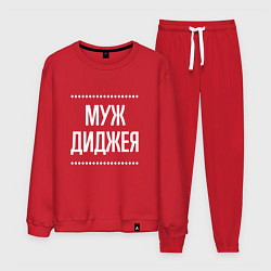 Мужской костюм Муж диджея на темном