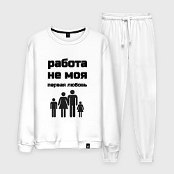 Костюм хлопковый мужской Работа не моя любовь, цвет: белый
