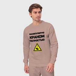 Костюм хлопковый мужской Крановщик, цвет: пыльно-розовый — фото 2