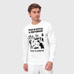 Костюм хлопковый мужской Прав постоянно на рыбалке, цвет: белый — фото 2