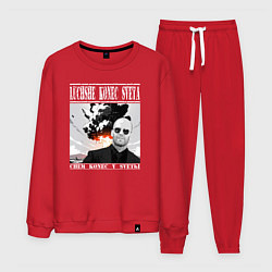 Мужской костюм Лучше конец света чем конец у светы - Стэтхем цита