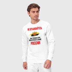 Костюм хлопковый мужской Бури обратятся к славе России Ушаков цветной орнам, цвет: белый — фото 2