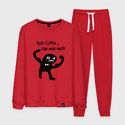 Костюм хлопковый мужской Ъуъ где мой чай, цвет: красный